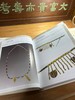 二五折！中国历代服饰文物图典 商品缩略图6