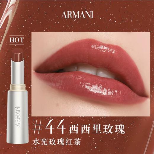 1楼阿玛尼棱镜水光唇膏2.1g 商品图2
