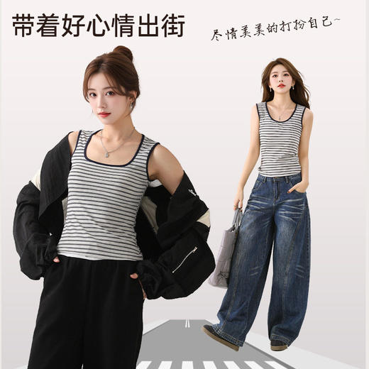 「自」全新升级【铂金会员91/天猫119/差价28】(03313)洛诗琳气质天丝棉条纹背心女2026新款抗菌显瘦U领打底上衣 商品图1