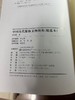 二五折！中国历代服饰文物图典 商品缩略图8
