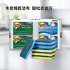 MM 山姆 思高 韩国进口 天然木浆棉百洁布12片装（超洁净6片 防刮擦6片） 商品缩略图1