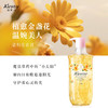 蔻斯汀金盏花净护花瓣沐浴露720ml 商品缩略图1