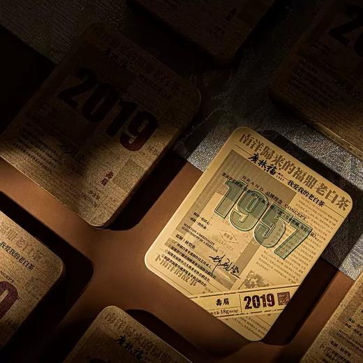 【单SKU】广林福 传承2019寿眉份量装 烟条款紧压茶 18g*6小盒 108g/条 商品图1