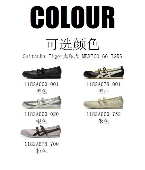 Onitsuka Tiger鬼塚虎 MEXICO 66 TGRS 商品图1