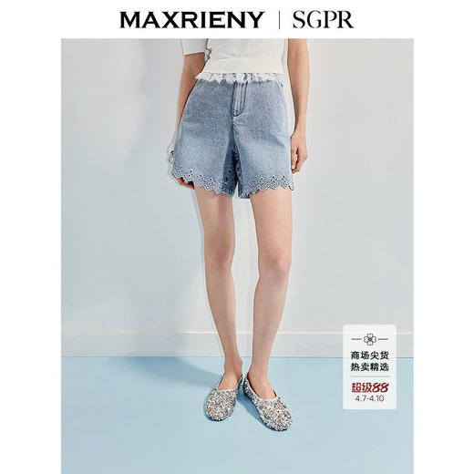 【SGPR】精致日常浅牛仔蓝小A型镂空牛仔阔腿短裤夏(货号:MU86PA252) 商品图0