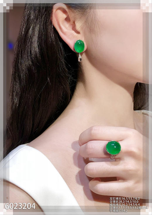 玻璃种木那阳绿蛋面套装【6023204】具体价格微信咨询 商品图4