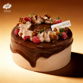 莓果可可-双莓巧克力坚果蛋糕