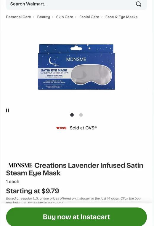 纯元！Z品单！ MDNSME两用情侣款冷敷凝胶护理眼罩 ！ 商品图2