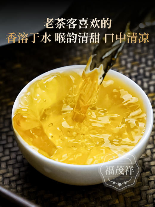 4.9日12点开抢；2026年古树藤条普洱茶，2022年头春茶临沧坝糯普洱茶生茶饼200g 商品图3