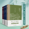《张岱“游戏人间”珍品集》| 明清第一妙人作品集，篇篇精悍，字字珠玑 商品缩略图0