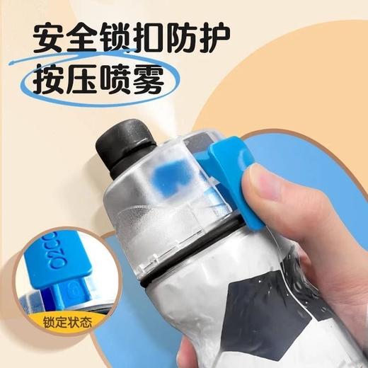 美国进口O2COOL喷雾水杯儿童学生喷水杯子成人户外运动健身保冷降温挤压软水壶 商品图5
