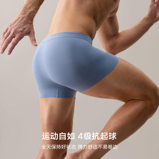MM 山姆 Member's Mark 莫代尔AIR男士内裤4条装 混色 商品图5