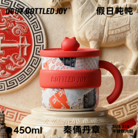 【假日吨吨】多巴胺色彩防尘趣味盖马克杯