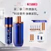 奥古斯汀·巴德—AB蓝金面霜+蓝金精华套组抗皱 商品缩略图0