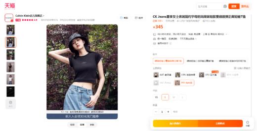 性感露脐tee，小标字母刺绣。杂志写真港风短款圆领t恤女E040666 商品图5