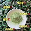【MORECOME｜羽羽&奇奇CP纤体包】🔥羽衣甘蓝➕奇亚籽的减脂组合，满满膳食纤维🥦饱腹感超强。 商品缩略图4