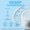 【卸妆】芙丽芳丝净润双色卸妆膏45+45g 商品缩略图4