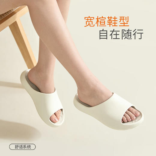 MM 山姆 科柔 抗菌防滑拖鞋成人款女 象牙白 商品图2