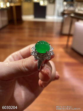 高冰种艳绿蛋面戒指【6030204】具体价格微信咨询