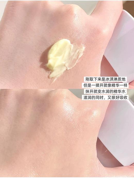 PRAMY柏瑞美妆前乳液大码黄油230ml保湿舒缓24H服帖持妆 范冰冰推荐 商品图6