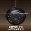 九阳钛铁深煎锅二代真钛0涂层平底聚油双重抗粘氮化防锈磁灶通用 商品缩略图8