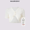 【商场同款】MAXRIENY温柔镂空花绣外搭小衫女童外套25夏童装(货号:MK86JA001) 商品缩略图0