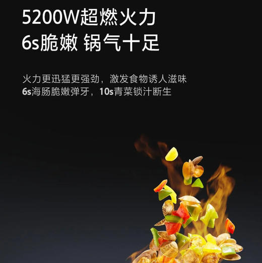 海尔（Haier）灶具 JZT-S70DU9(12T) 商品图12