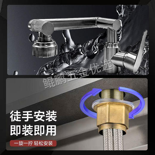 【货号07059】万向旋转水龙头旋转出水201不锈钢强劲有力机械臂旋转龙头 商品图4