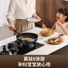 九阳钛铁深煎锅二代真钛0涂层平底聚油双重抗粘氮化防锈磁灶通用 商品缩略图5