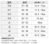 CROCS （卡骆驰）新迷彩儿童款 商品缩略图5