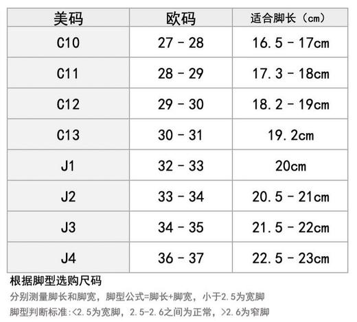 CROCS （卡骆驰）新迷彩儿童款 商品图5