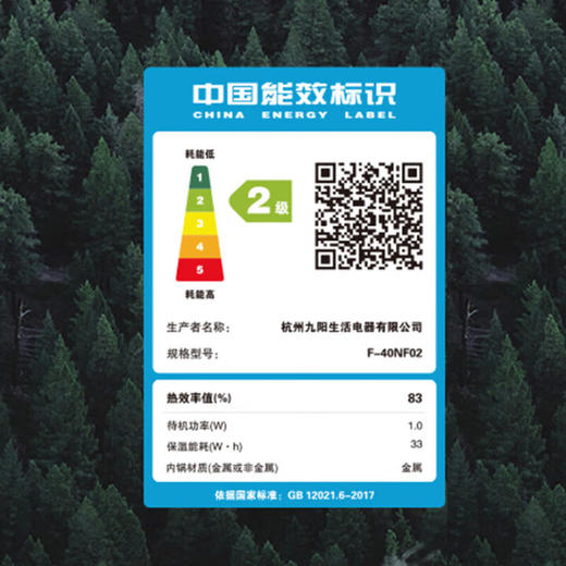 九阳电饭煲0氟珐琅瓷釜4L升家用多功能预约微压快煮电饭锅煮饭锅 商品图8