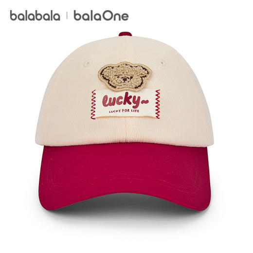 【balaOne】巴拉巴拉儿童帽子男女童棒球帽2026年新款撞色可爱萌 商品图4