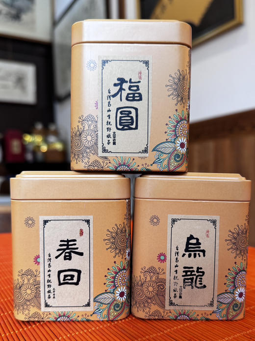 盖碗。茶组合。 自己备注。  春回 福园。乌龙 商品图4