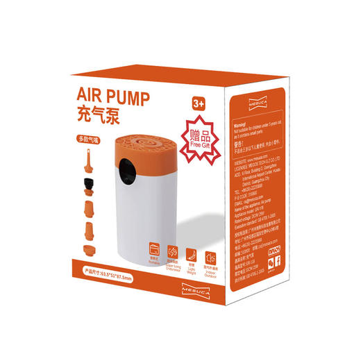 MM 山姆 迪士尼 疯狂动物城系列日光浴美黑浮排 商品图5