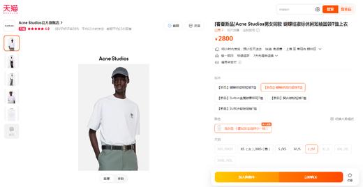 蝴蝶结印花tee，元祖灰+耀夜黑。复古宽松设计情侣圆领t恤E040660 商品图5