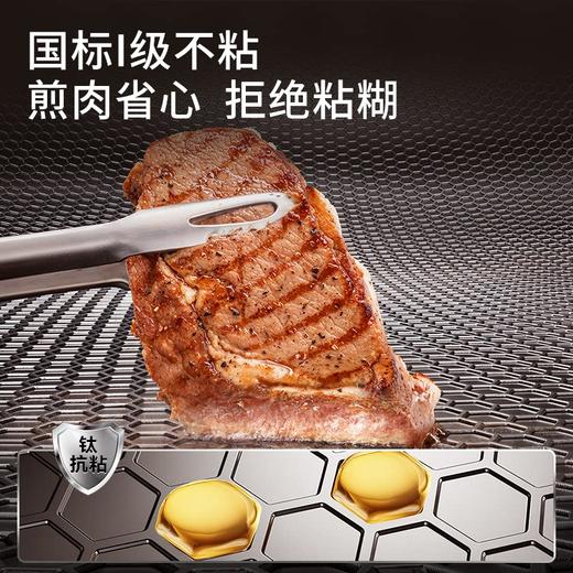 九阳煎锅纯钛0涂层家用炒菜锅钛锅抗粘易洁电磁炉燃气灶通用带盖 商品图8