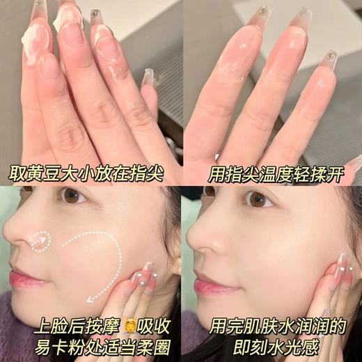 PRAMY柏瑞美妆前乳液大码黄油230ml保湿舒缓24H服帖持妆 范冰冰推荐 商品图7