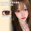 Mixmixx半年抛·蜜糖罐子·14.5直径·大着色·2片 商品缩略图0