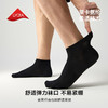 MM 山姆 Member's Mark 吸湿速干棉男短袜 8双装 混色 商品缩略图7