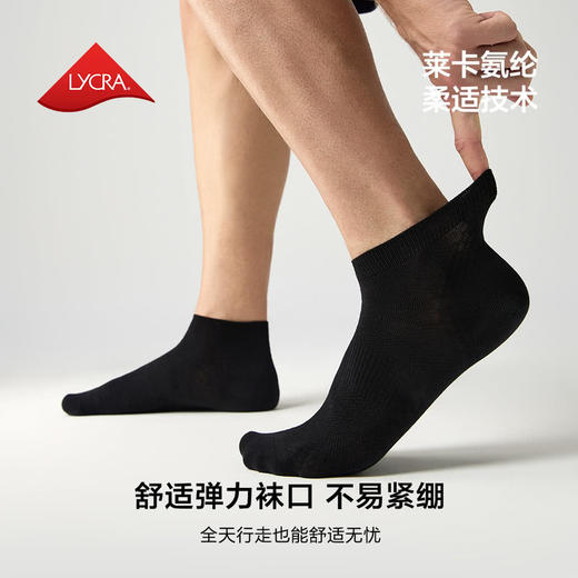 MM 山姆 Member's Mark 吸湿速干棉男短袜 8双装 混色 商品图7