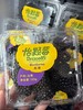 云南怡颗莓黑莓（125g/盒） 商品缩略图0
