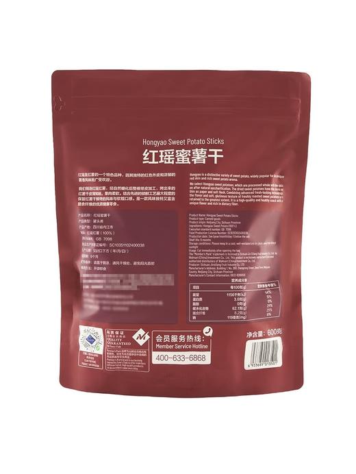 MM 山姆 Member's Mark 红瑶蜜薯干 600g 商品图5