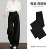 黑色西装裤女直筒宽松休闲窄版西裤小个子阔腿裤垂感高级感 商品缩略图0