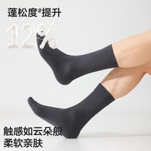 MM 山姆 Member's Mark 长绒棉男士中筒袜 39-43码 基础色 商品图5