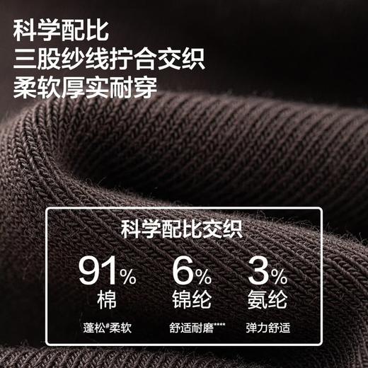 MM 山姆 Member's Mark 长绒棉男士中筒袜 39-43码 时尚色 商品图5