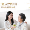 Vinsic 人参皂苷 商品缩略图4