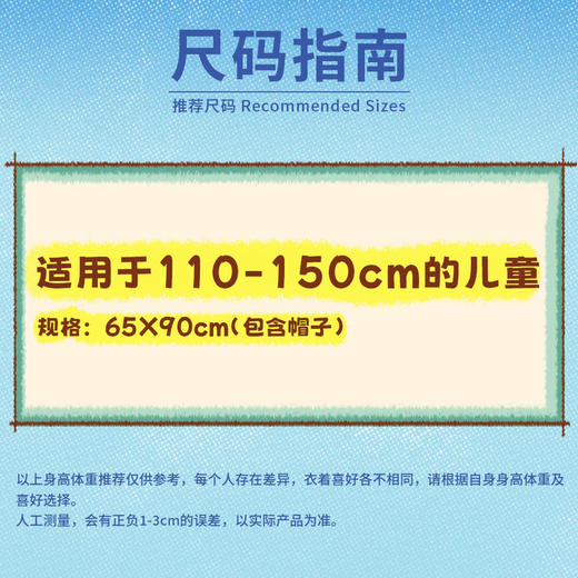 MM 山姆 迪士尼 爱莎扮乐披巾 均码 商品图4