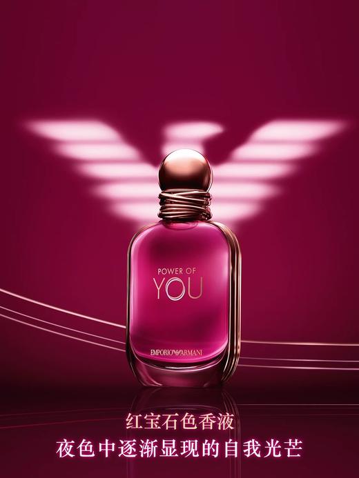 1楼阿玛尼权力女士香水 商品图3