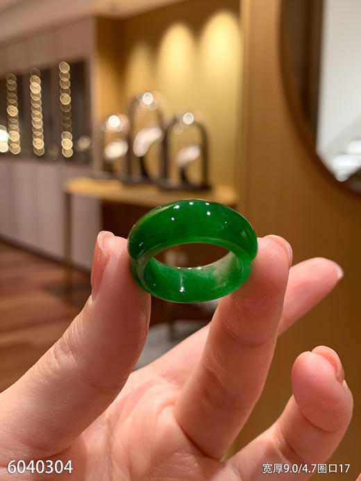 扳指【6040304】圈口17.0~具体价格微信咨询 商品图0